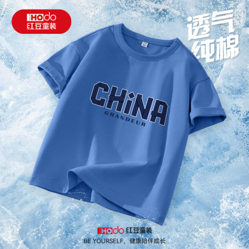 100%纯棉 亲肤舒适