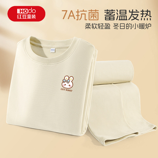 红豆女童秋衣秋裤套装秋冬保暖内衣磨毛打底睡衣中大童儿童棉毛衫