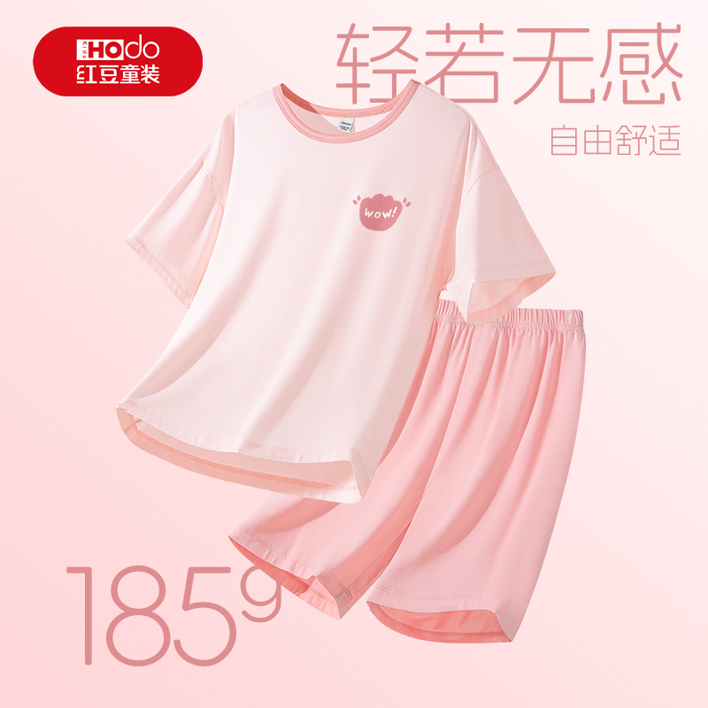红豆童装儿童睡衣女孩2025新款夏季莫代尔套装a类抗菌女童家居服