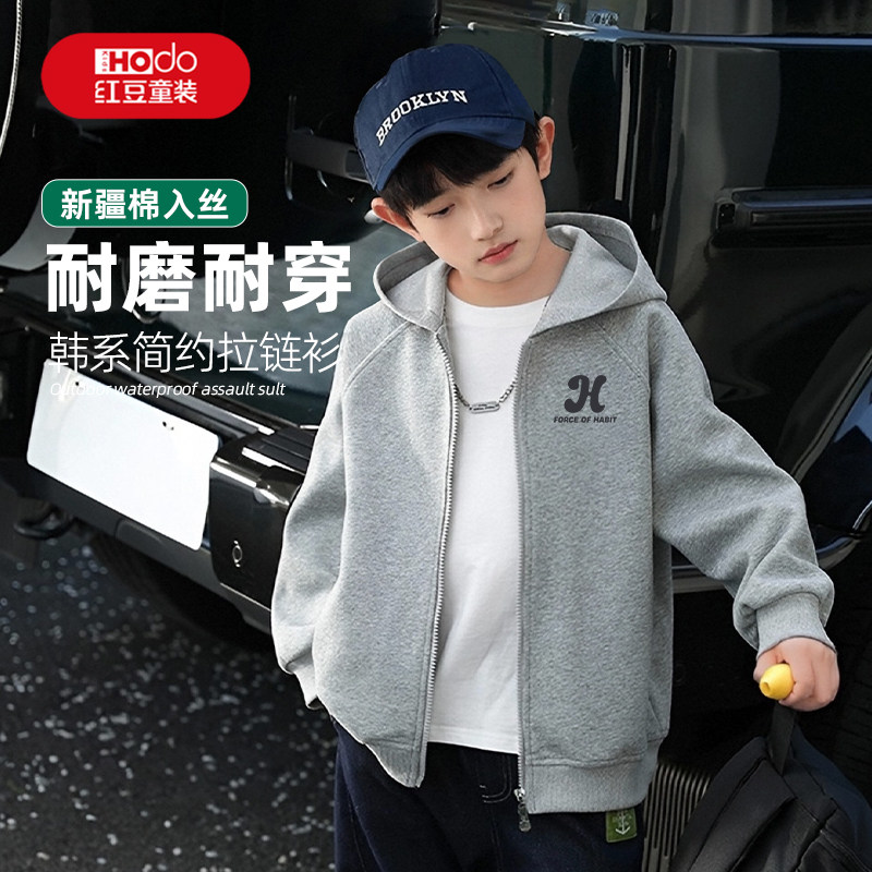 红豆男童外套春秋款2026新款痞帅秋装男大童休闲卫衣儿童秋季上衣