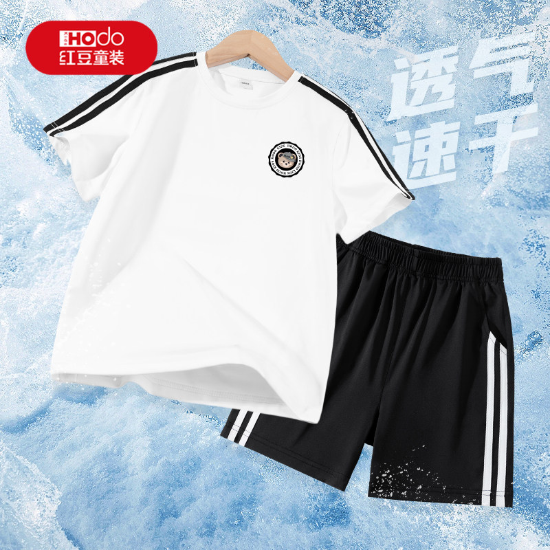 红豆男童速干套装2026新款运动短袖t恤透气男孩中大童儿童两件套