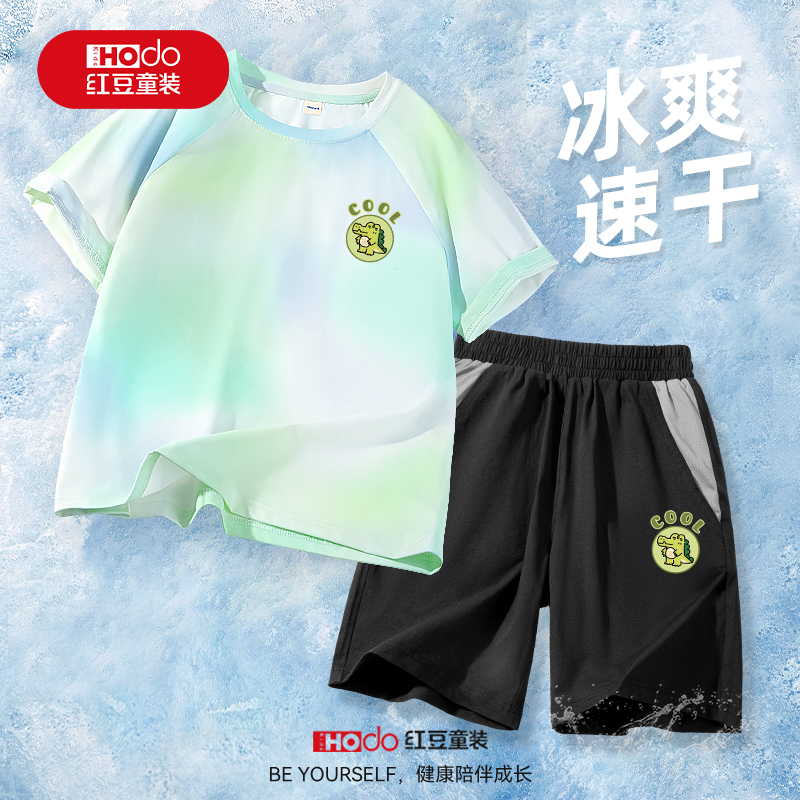 红豆男童套装夏2025新款冰丝速干短袖夏季小男孩衣服酷帅儿童夏装