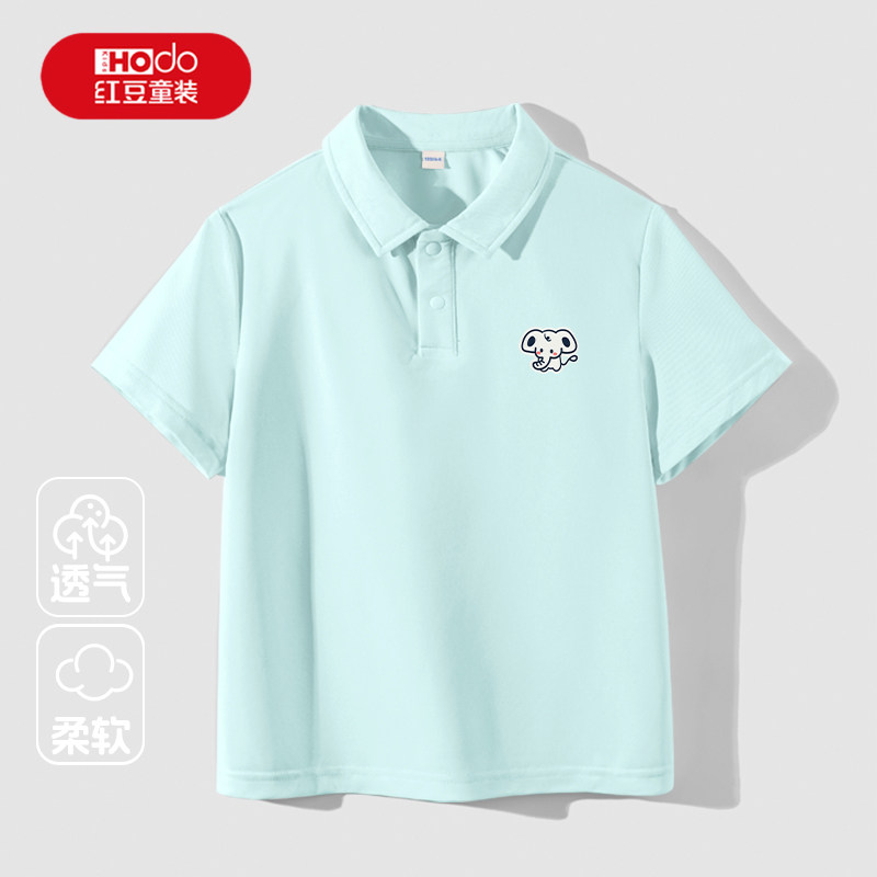 红豆童装男童polo衫2026新款凉感透气t恤翻领上衣男大童儿童短袖