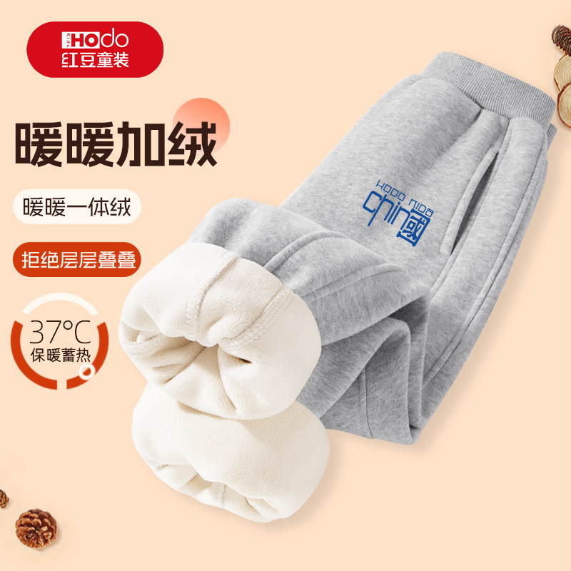 红豆男童裤子2026新款冬季大童男孩薄绒卫裤青少年长裤儿童运动裤