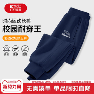 休闲裤 2026春季 男大童帅气春装 卫裤 红豆男童裤 儿童运动裤 子春新款