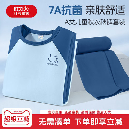 7A抗菌 A类标准