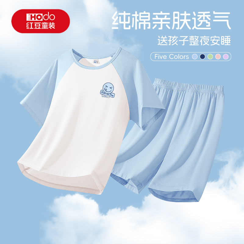 红豆童装儿童睡衣男孩2025新款纯棉短袖套装夏季空调服男童家居服