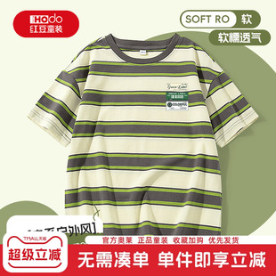 红豆儿童短袖t恤男童2026新款帅气条纹上衣宽松休闲男孩半袖上衣