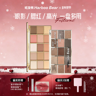 哈宝熊眼影盘日常淡妆2025新款高光腮红修容一体面部综合盘土豆泥