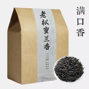 500g老枞蜜兰香凤凰单枞茶鸭屎香雪片单丛乌岽单从潮州乌龙茶茶叶