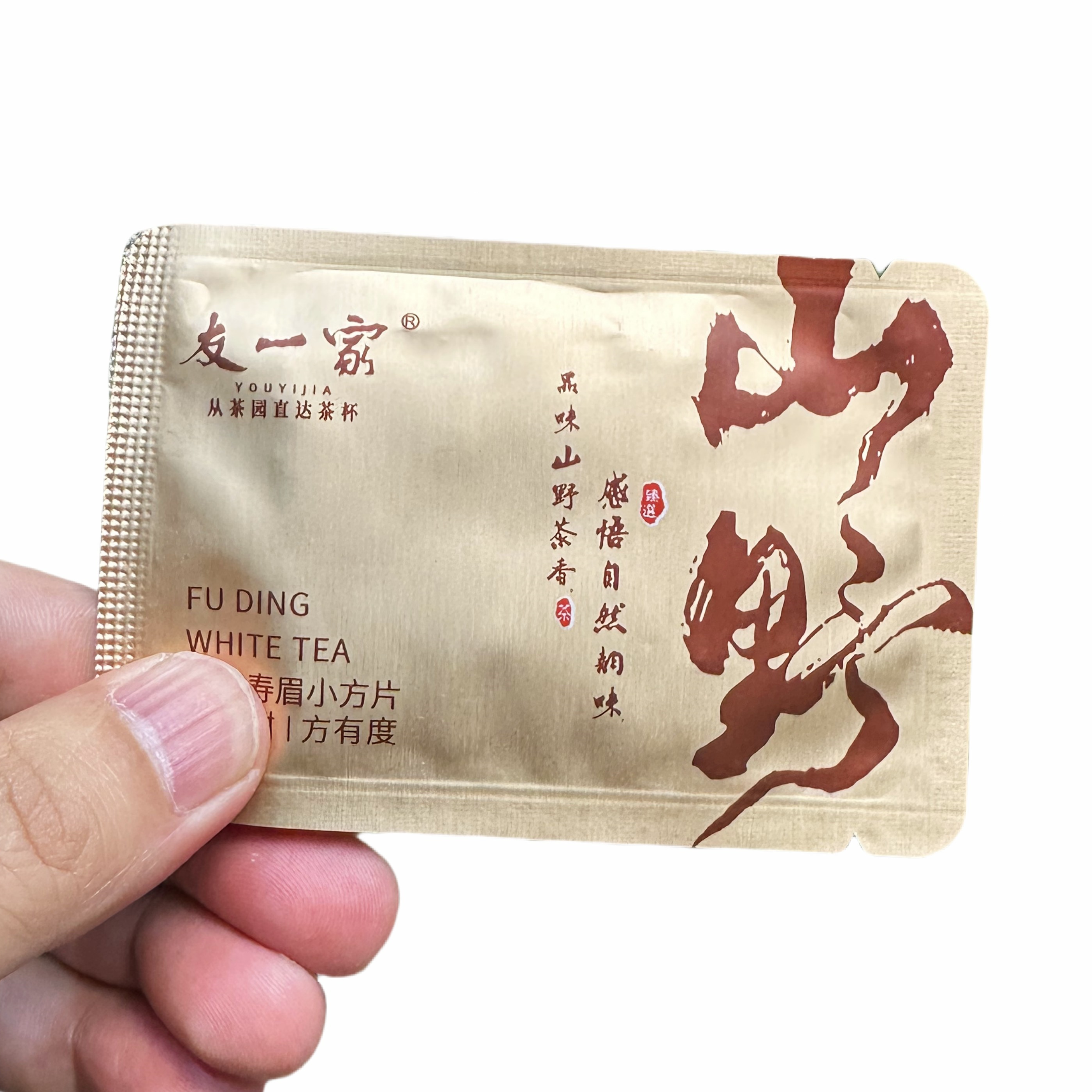 白茶福鼎白茶寿眉2021年白牡丹贡眉紧压白茶饼干小方片自己喝批发