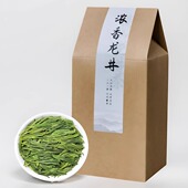 500g龙井茶2025年新茶正宗雨前非特级大佛43号绿茶春茶茶叶散装