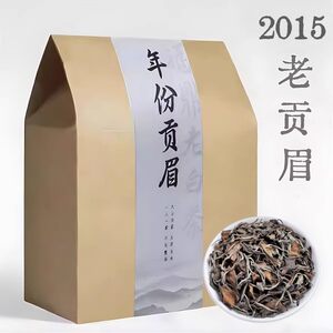 白茶福鼎白茶茶叶枣香老白茶10年贡眉老寿眉白牡丹散装礼盒装500g