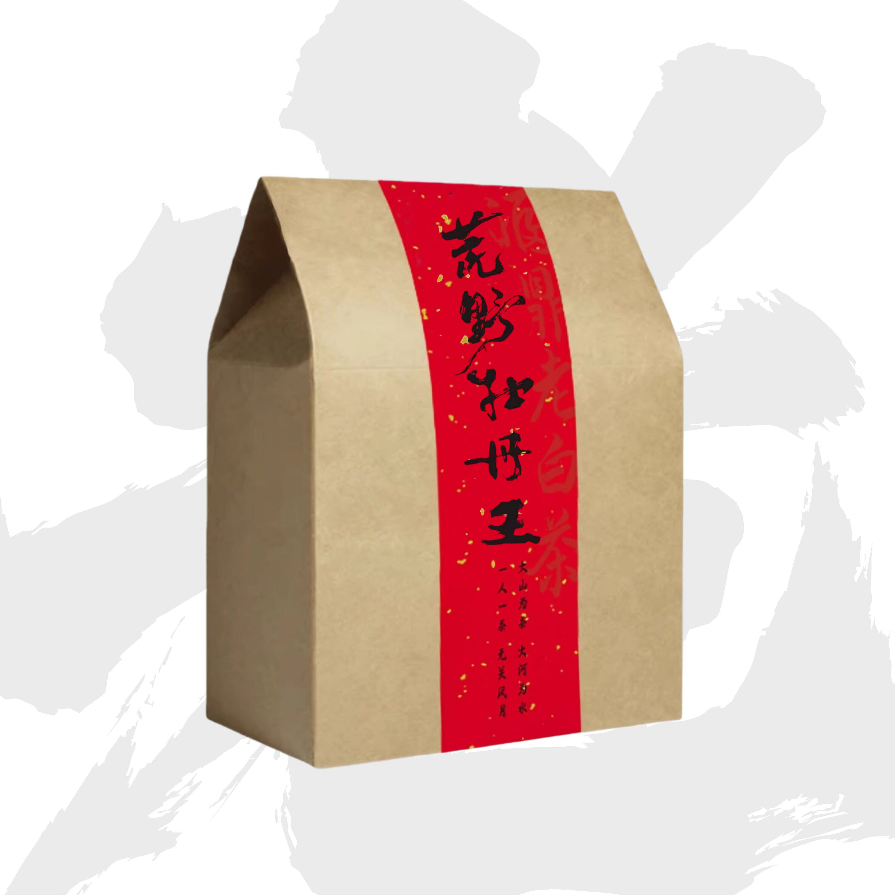 10年白牡丹白茶福鼎白茶老白茶陈韵白牡丹散装罐装自己喝批发价