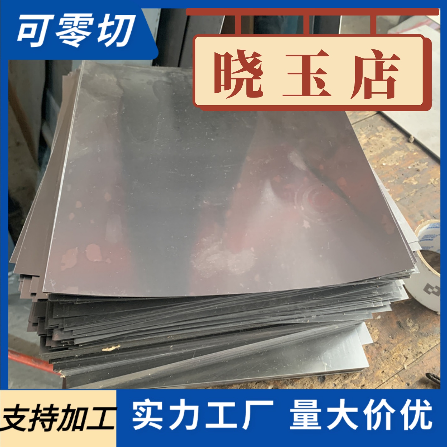 供应美国1095弹簧钢 鞍钢刀具1095高碳钢带圆钢 1095高碳钢棒钢条