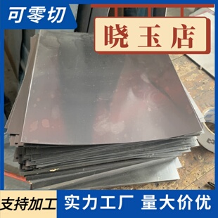 供应美国1095弹簧钢 鞍钢刀具1095高碳钢带圆钢 1095高碳钢棒钢条
