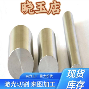 2507钢块不锈钢314钢棒S31709钢排S30400钢板00Cr22Ni5Mo3钢圆棒