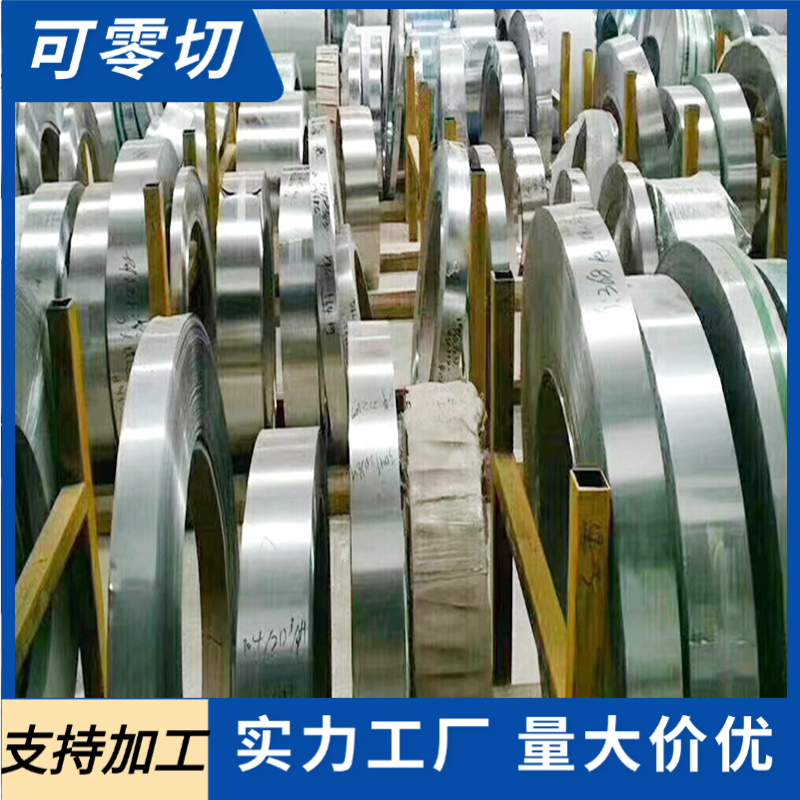 碳素弹簧钢SUP7 弹簧钢棒 SS2216 钢板 SUP6 冷轧卷16MnCr5 C75S