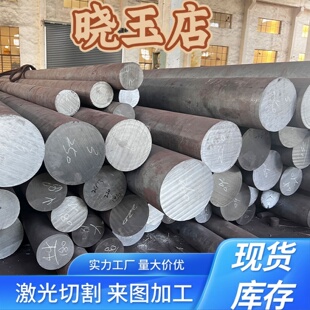 314不锈钢S31400圆棒 16Cr25Ni20Si2 1.4841 310Si2钢棒钢板材料