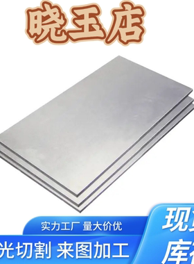 6061-O态铝板6061-T4 6063-O铝板6082-O态 6A02-T6铝板 铝棒 铝排