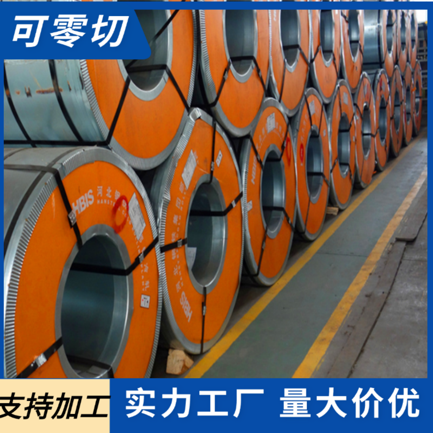 ss400 40CrNiMo 38CrMoAL 20CrMnTi 16MnCr5合金钢 板材 圆棒
