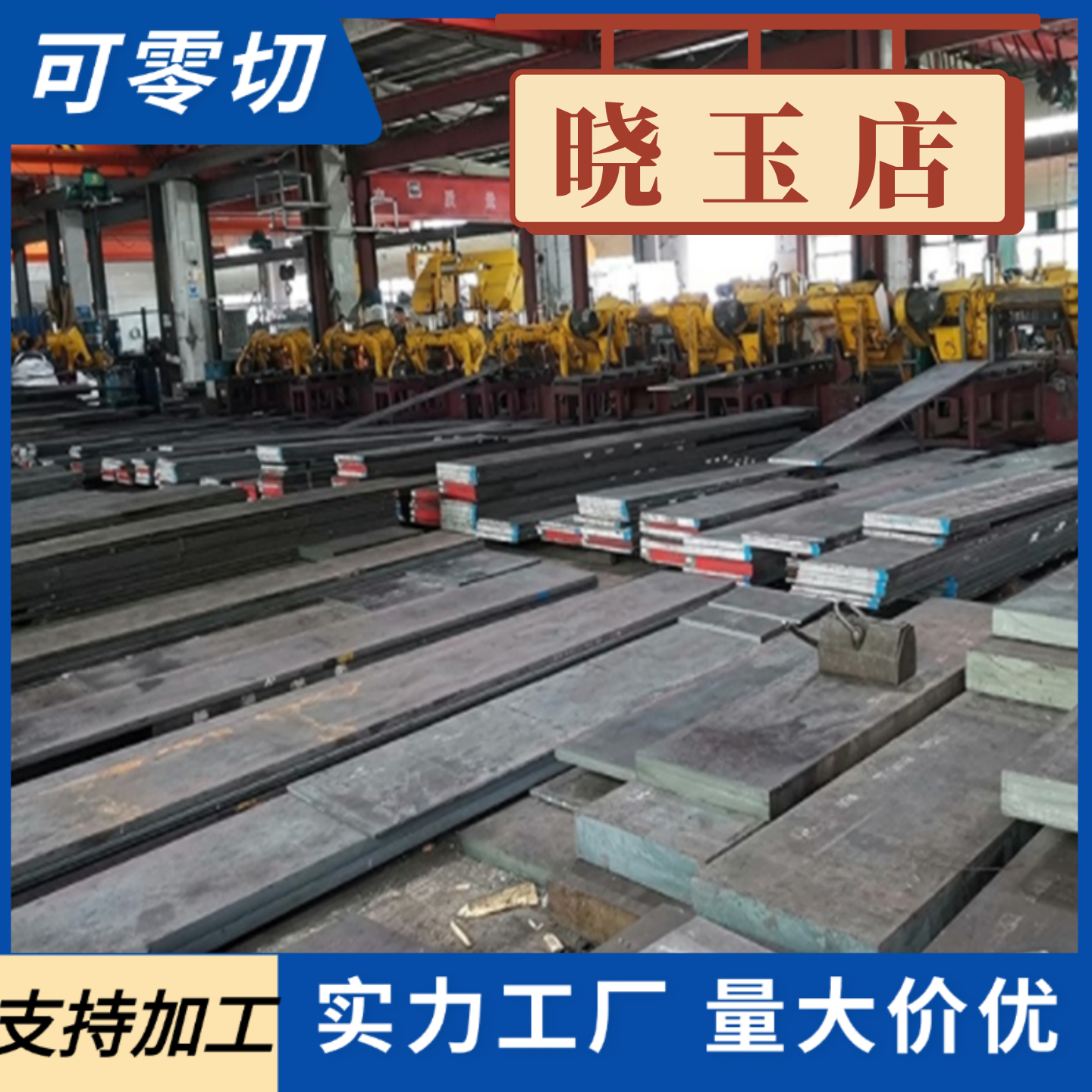 17crnimo6圆钢 30crnimo8钢棒30cr2ni2mo 50crva棒料20mncr5圆棒
