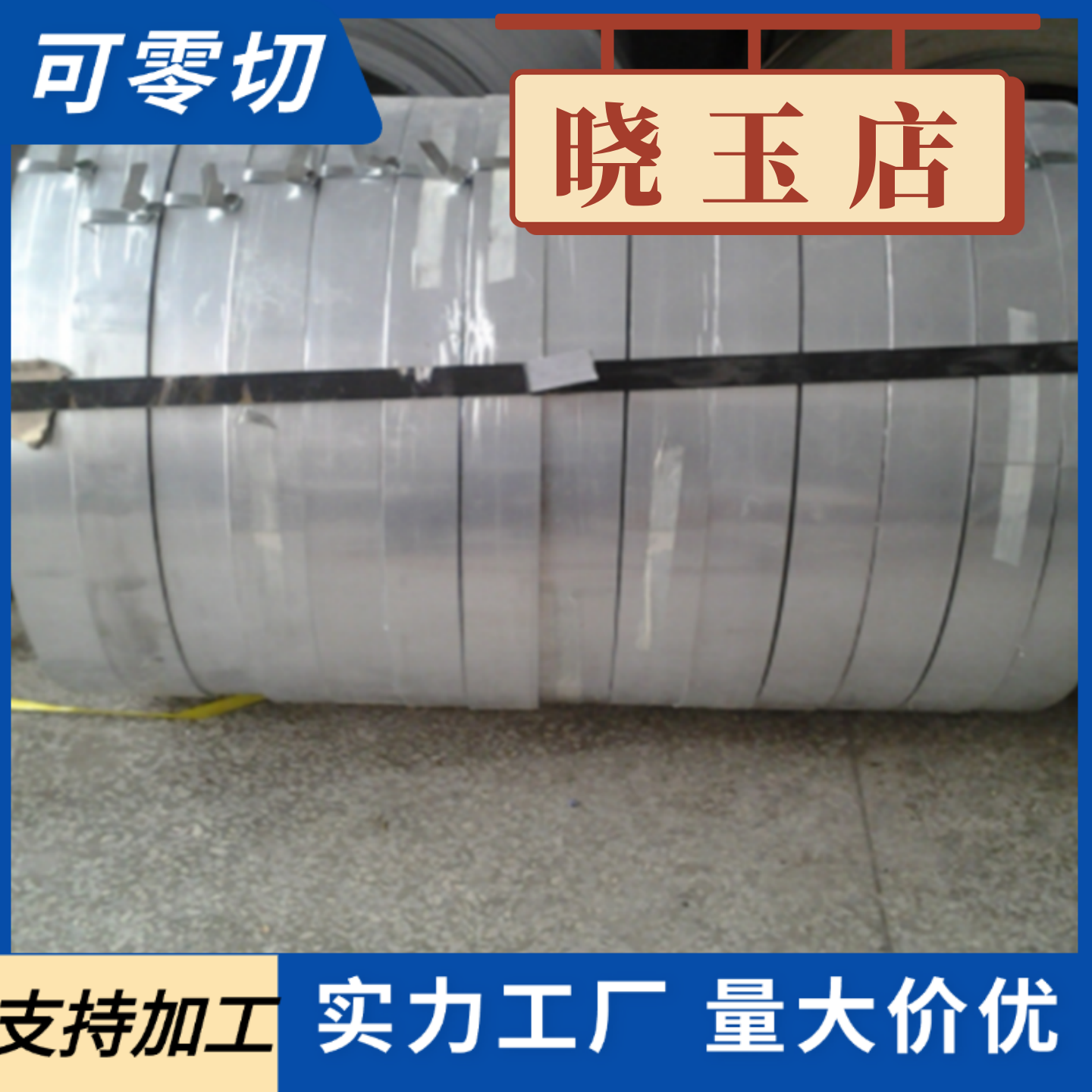 30CrMnSiA材料15CrMo圆棒料9Cr18Mo 40CrNiMoA 3Cr13 20Cr13圆钢