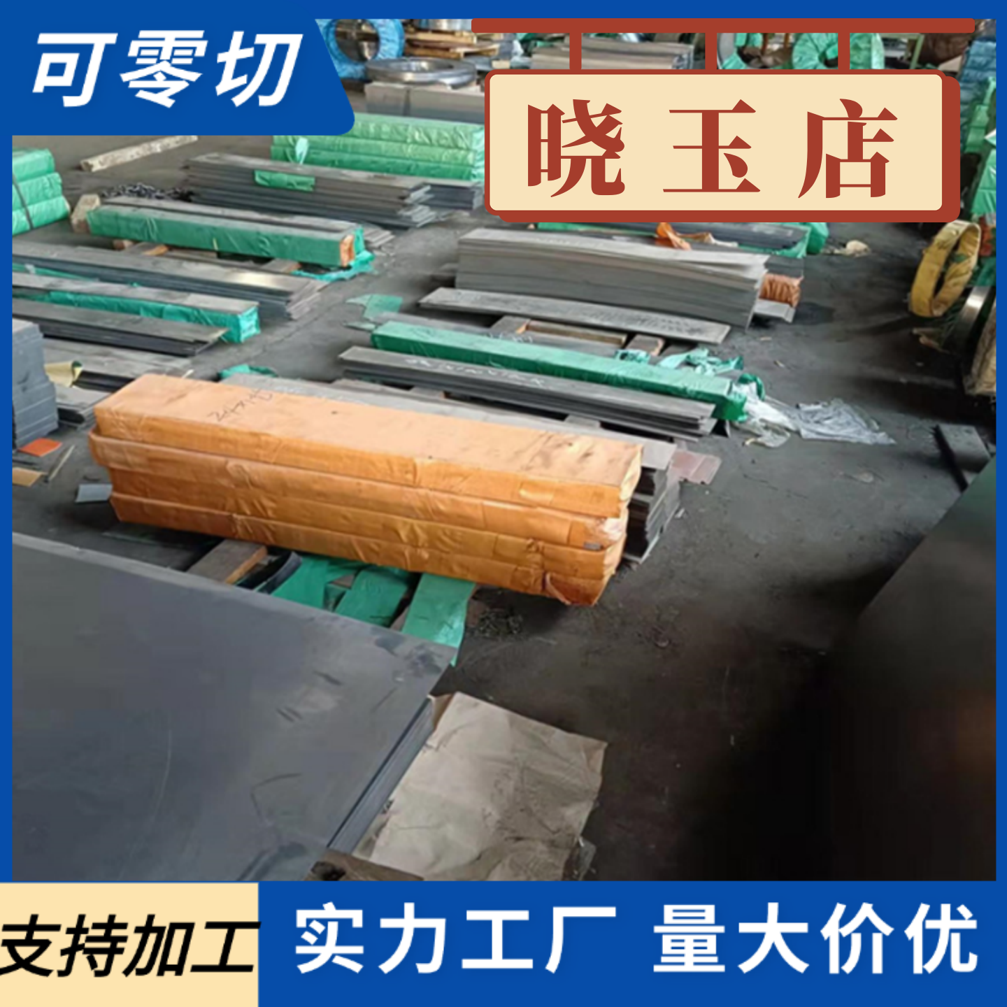 酸洗汽车钢板 SPFH590 深冲冷轧板卷 SPCD BS600MC SPCG 拉伸钢板