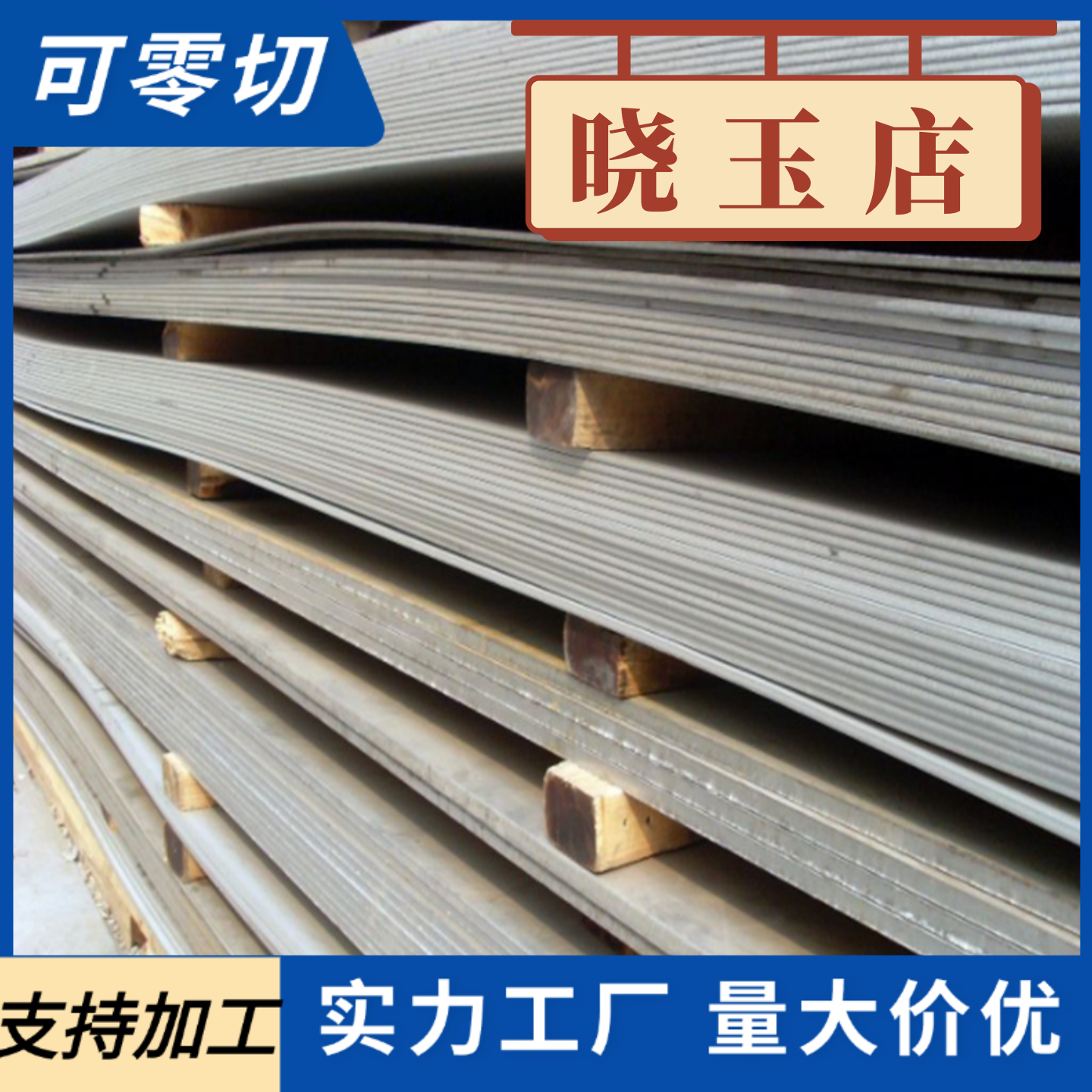 美标AISI4140 42CrMO 4130 30CrMO 4340预硬合金钢板材SCM440圆钢