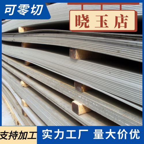 美标AISI4140 42CrMO 4130 30CrMO 4340预硬合金钢板材SCM440圆钢