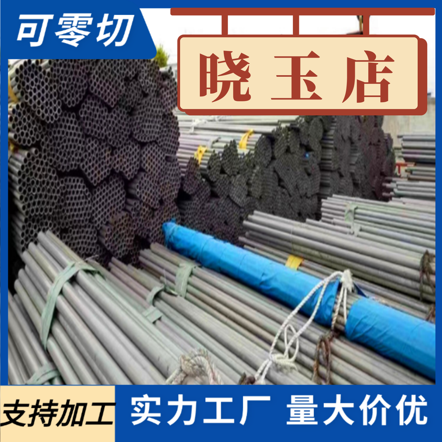 10# 走心机 20号钢 冷拉圆钢 20#圆棒 精拉 光圆 10号钢 Q235 45#