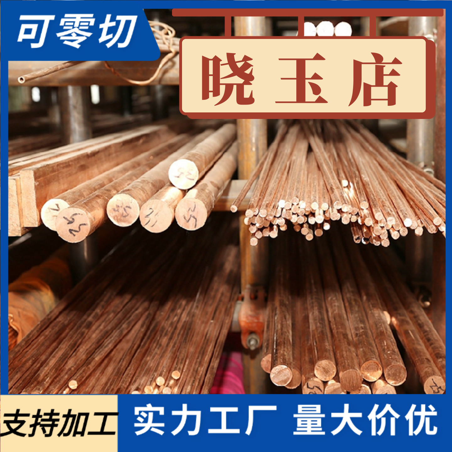 磷铜棒锡青铜棒Qsn6.5-0.1实心耐磨圆棒0.8/1.5/2/3/4/6/10/15/20