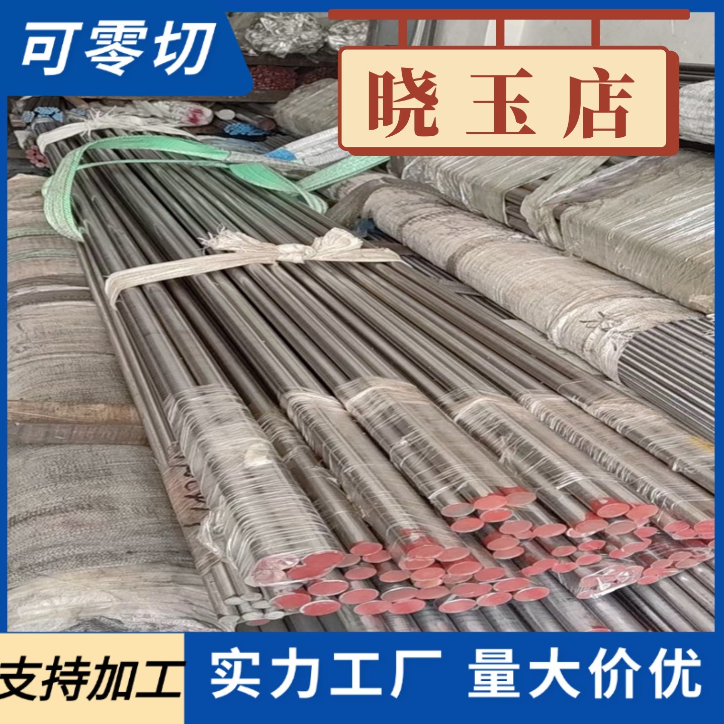 16CrMnH 16MnCr5圆棒 1.7131 30CrMnSiA圆钢 38CrMoAl 40CrNiMo板