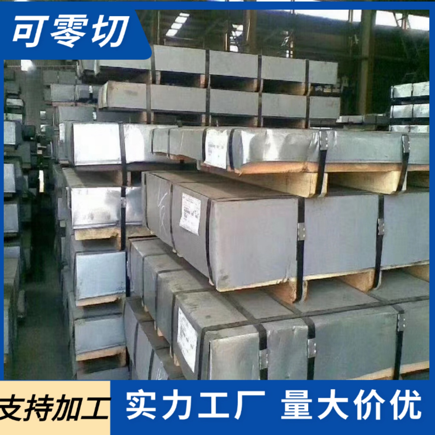 9SiCr圆棒 圆钢9CrSi 实心圆棒 合金工具钢 直径16 30 100 300mm