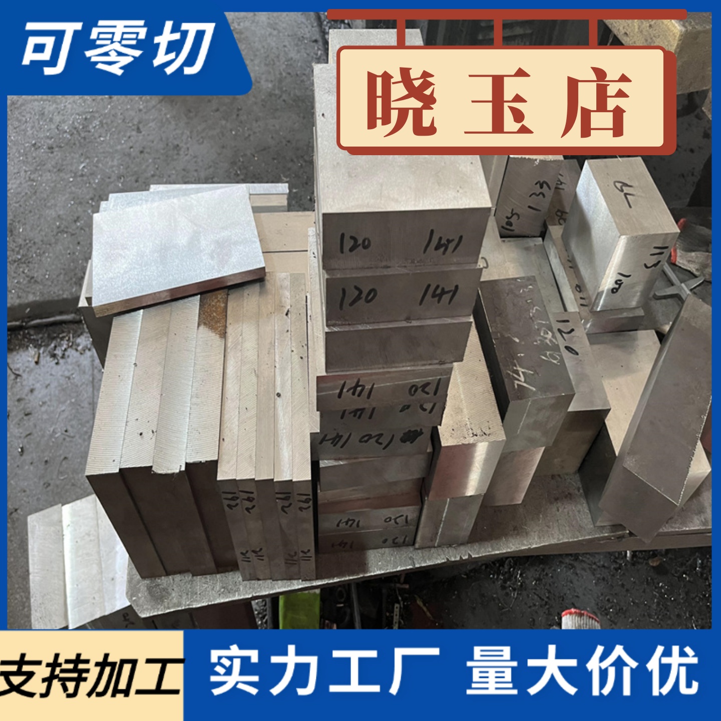 QT450-10/QT500-7/QT600-3/QT700-2/QT800-2球墨铸铁圆棒/方条/板