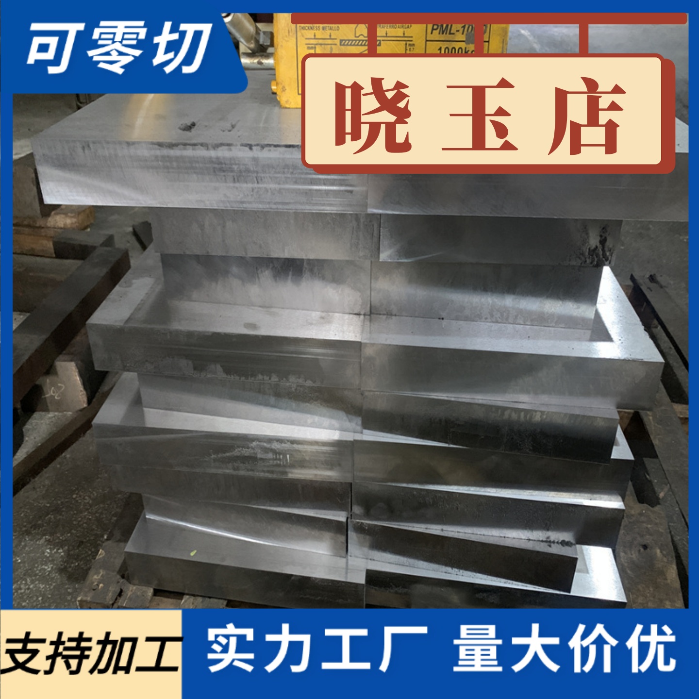 10#(S10C) 55#(S55C) 50#(S50C/CF53) 25#(S25C） SCM415 圆钢