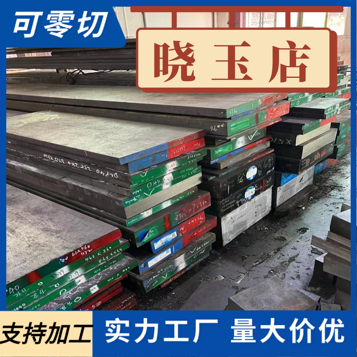 3003铝板定制0.5mm0.6mm厚1.6mm厚1.0，2.0，3.0，4.0，5.0，6.0