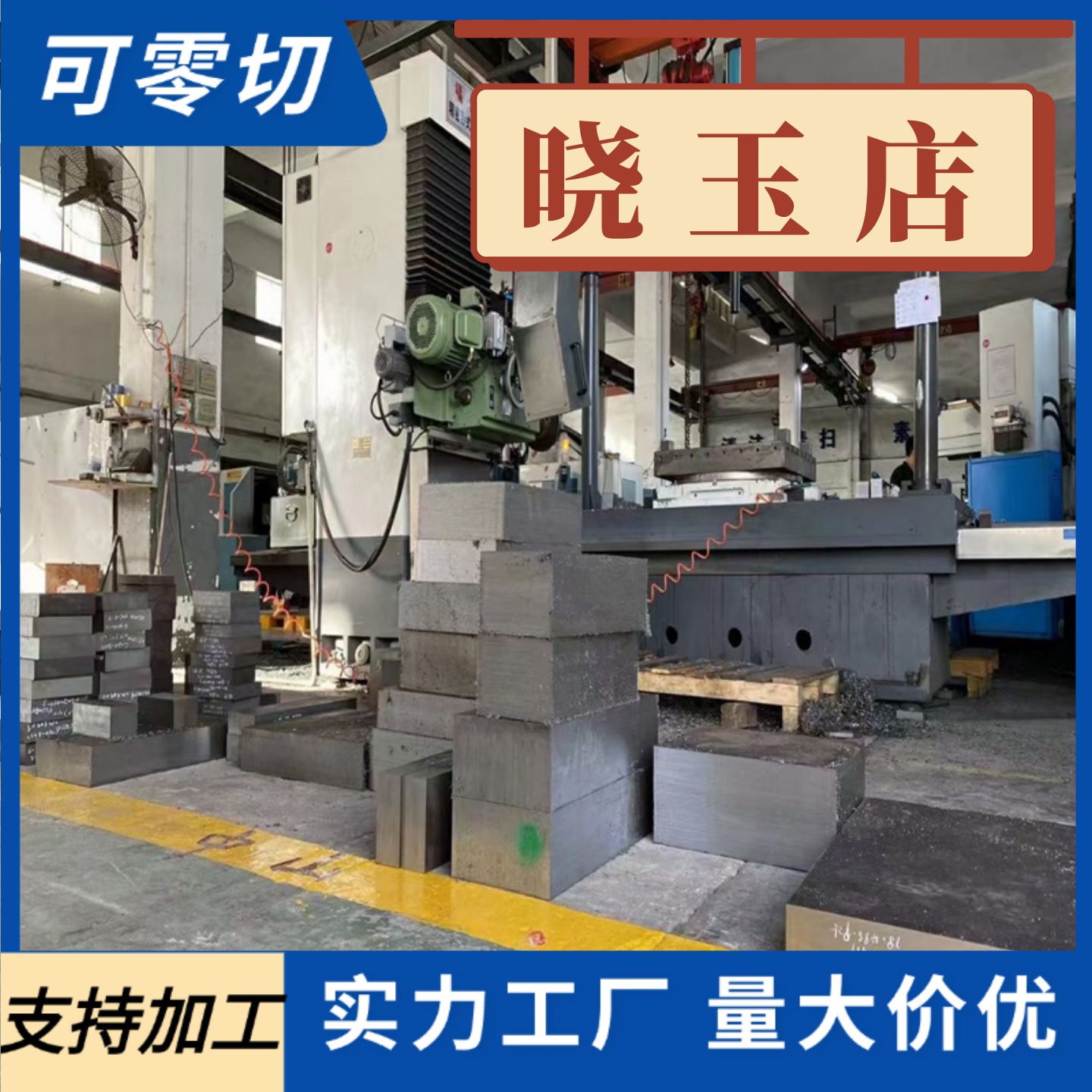 45号钢Q345B圆钢Q235A Q235B钢板圆棒A3钢棒16MnCr5圆棒20crmo圆