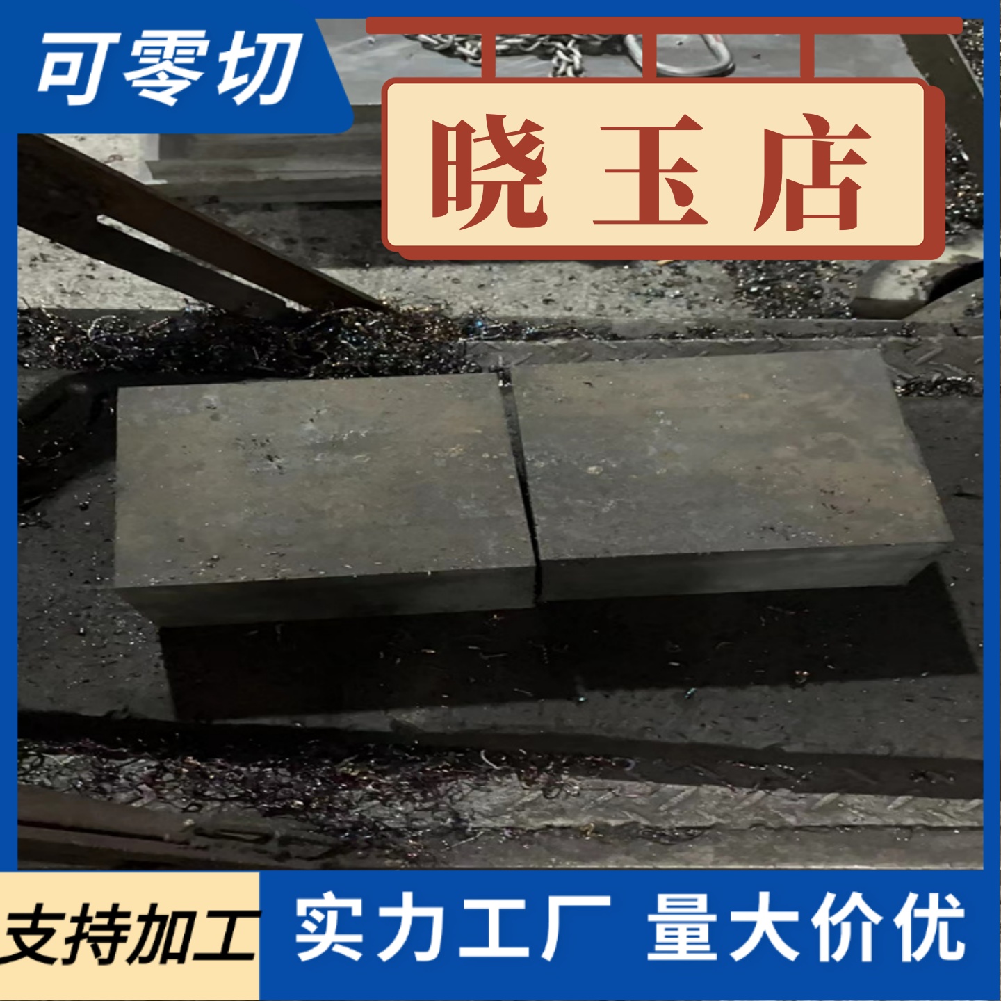 Q235B圆棒45号钢冷拉光圆 Q345B A3圆钢20# 35# 50#钢板P20模具钢