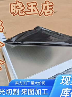 1050 1060 1100 1199 1145 1350 H14 H12 H16 H18 O态铝板 铝棒