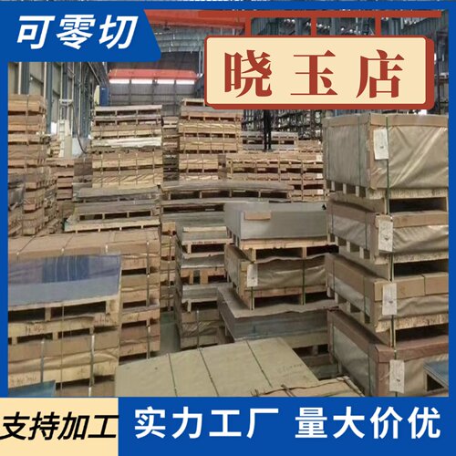 L1 L2 L3 L4 L5 L6 M铝棒5052 5083 H32 H112 H111 H24 O态铝板棒