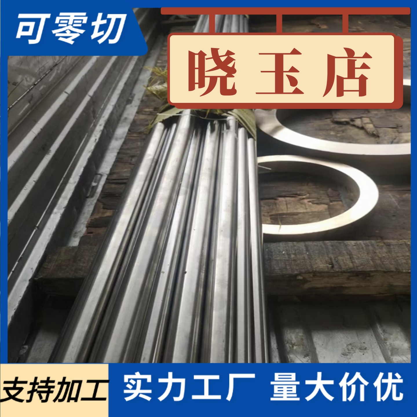 GCr15 GCr15SiMn G20CrMo钢板 G20CrNiMo SUJ2圆钢 100Cr6轴承钢