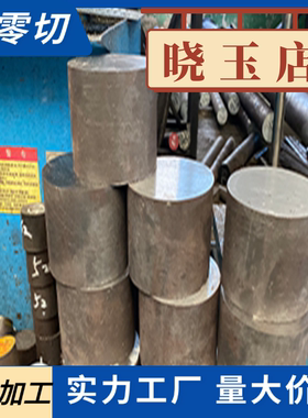 SPCC/DC01/ST12/Q235A/Q195/Q275/45#/08AL冷轧钢板铁皮铁板激光