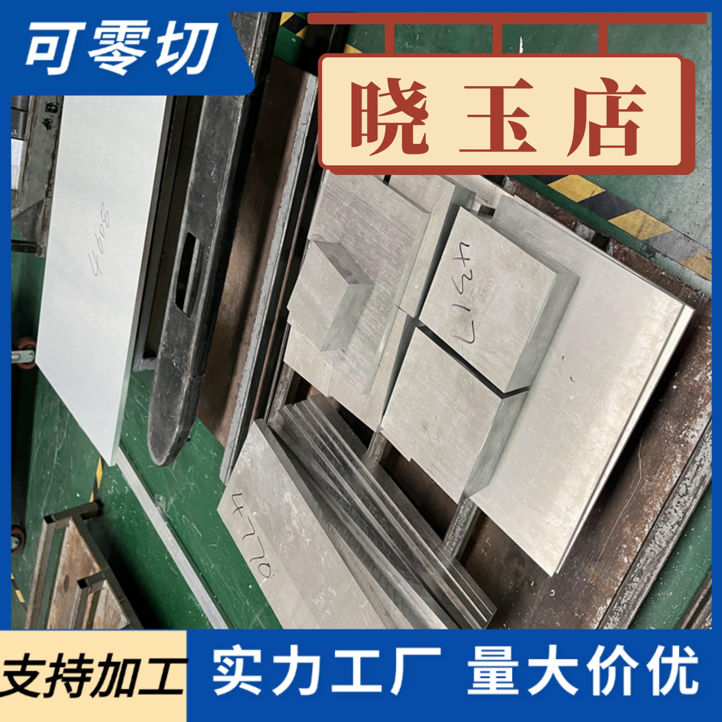 YL104 YL101 YL113 YL112铝板ZL101 YL302 A360 ADC10 A380铝棒