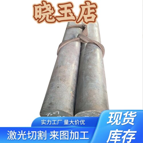 304黑棒310S光轴2205不锈钢圆钢06Cr25Ni20高温316L大圆棒314光棒