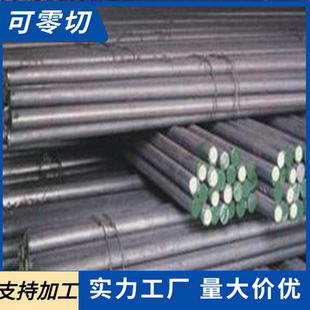 直銷DT4C電磁純鐵 DT4純鐵塊 DT4A純鐵板 零售切割 DT4E純鐵棒