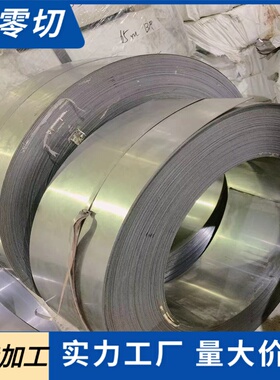 SAE5160 弹簧钢 CK70 55SIMNVB 50CrVA钢板 54SICR6 61SiCr7 钢带