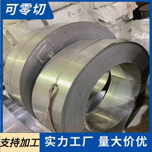 5155 527A60 高弹力钢带 55CrMnA锻板锻圆 钢带 弹簧钢 9254