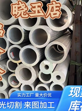 纯铝AL1035 1040 1045 1050 1050A 1060 1065 1070 1070A铝板铝棒