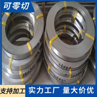 圆棒 65MN 70Mn 供应C75 25CR2MOVA 1095 冷轧带 薄厚钢板 弹簧钢